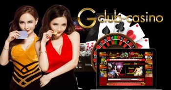 สมัคร gclub ไม่มีขั้นต่ํา