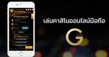 วิธีเล่นบาคาร่าให้ได้เงิน