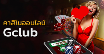 เครดิตเงินคืน